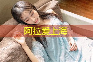 上海公司：将设计与自然完美融合，体验时尚社区中的舒适生活方式